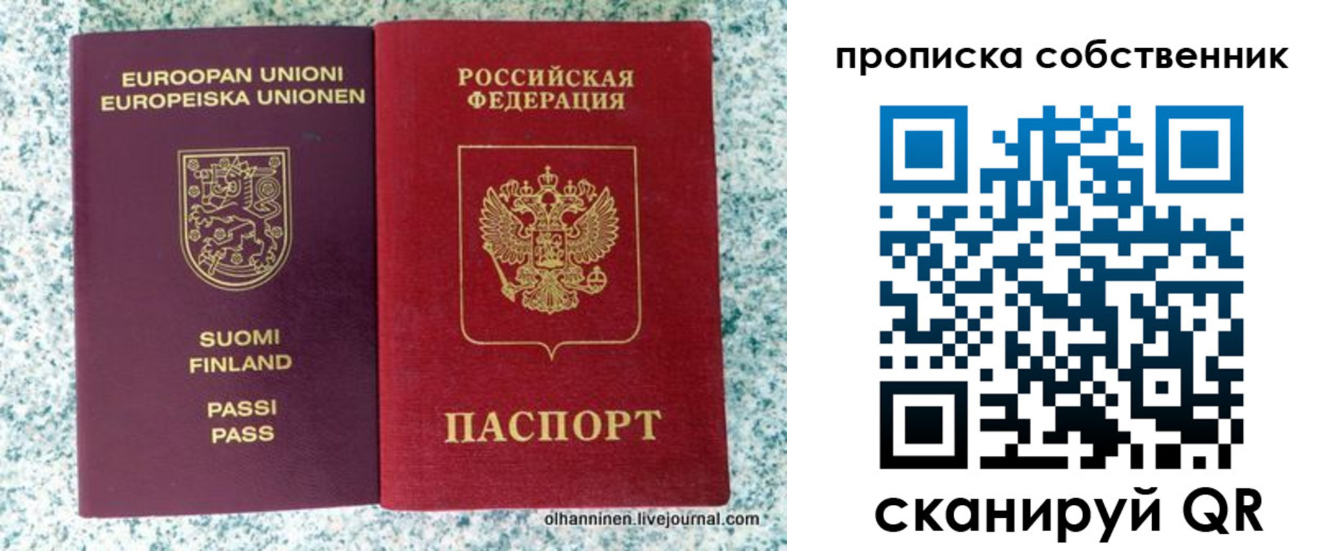 регистрация для дет. сада в Белгороде