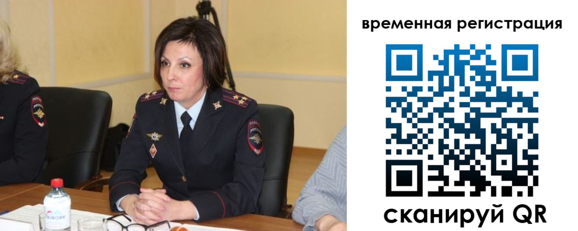 временная регистрация в квартире в Белгороде
